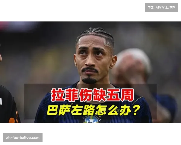 巴萨紧急提拔拉玛西亚17岁前锋，填补拉菲尼亚伤缺空缺